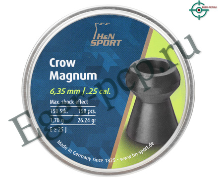 Пули пневматические H&N Crow Magnum 6.35 мм (150 шт, 1.7 г)