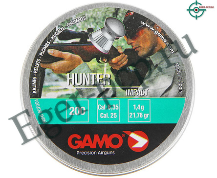 Пули пневматические Gamo Hunter 6.35 мм (200 шт, 1.4 г)